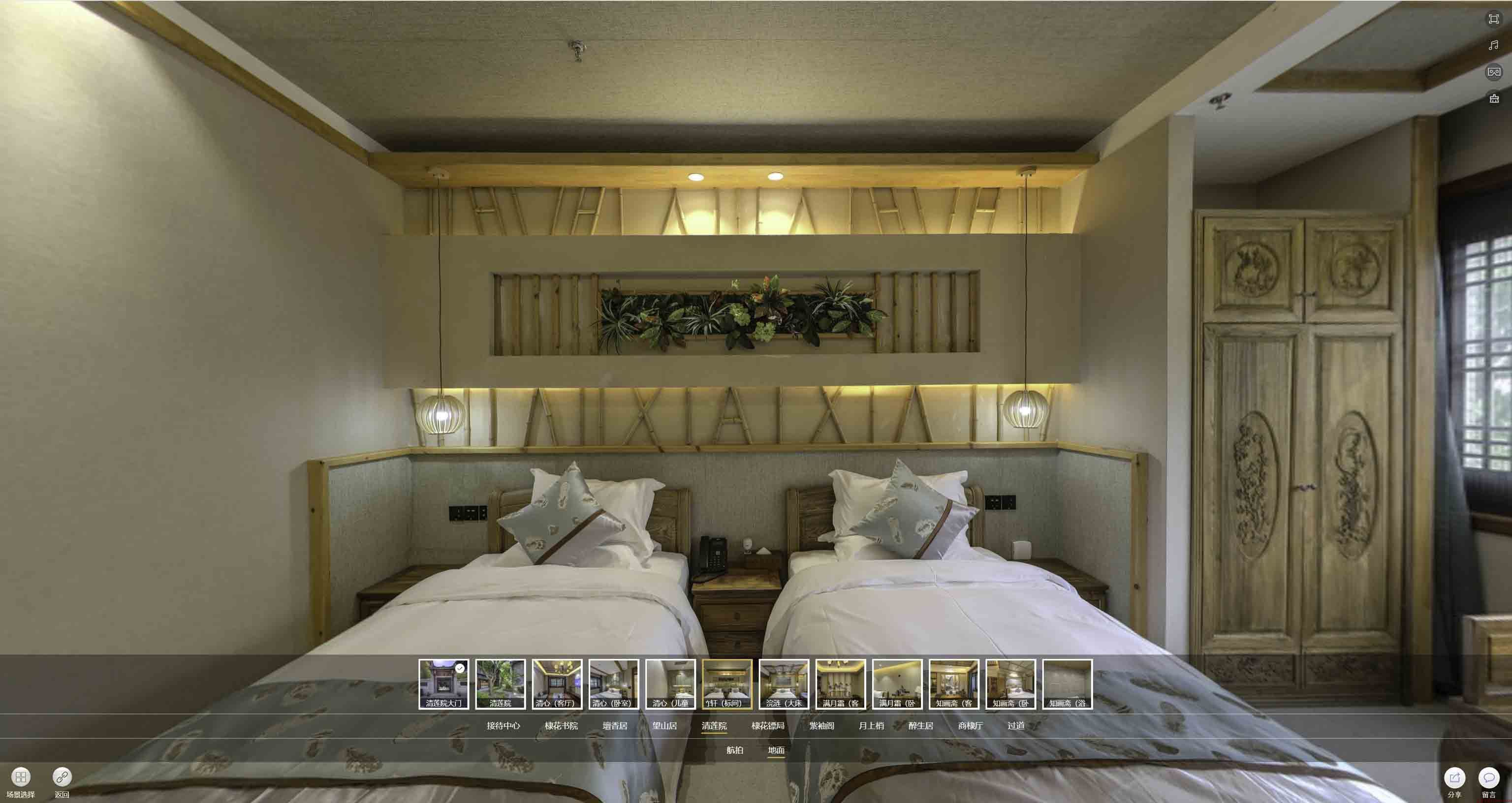 鲁甸中交长安里VR全景样板间