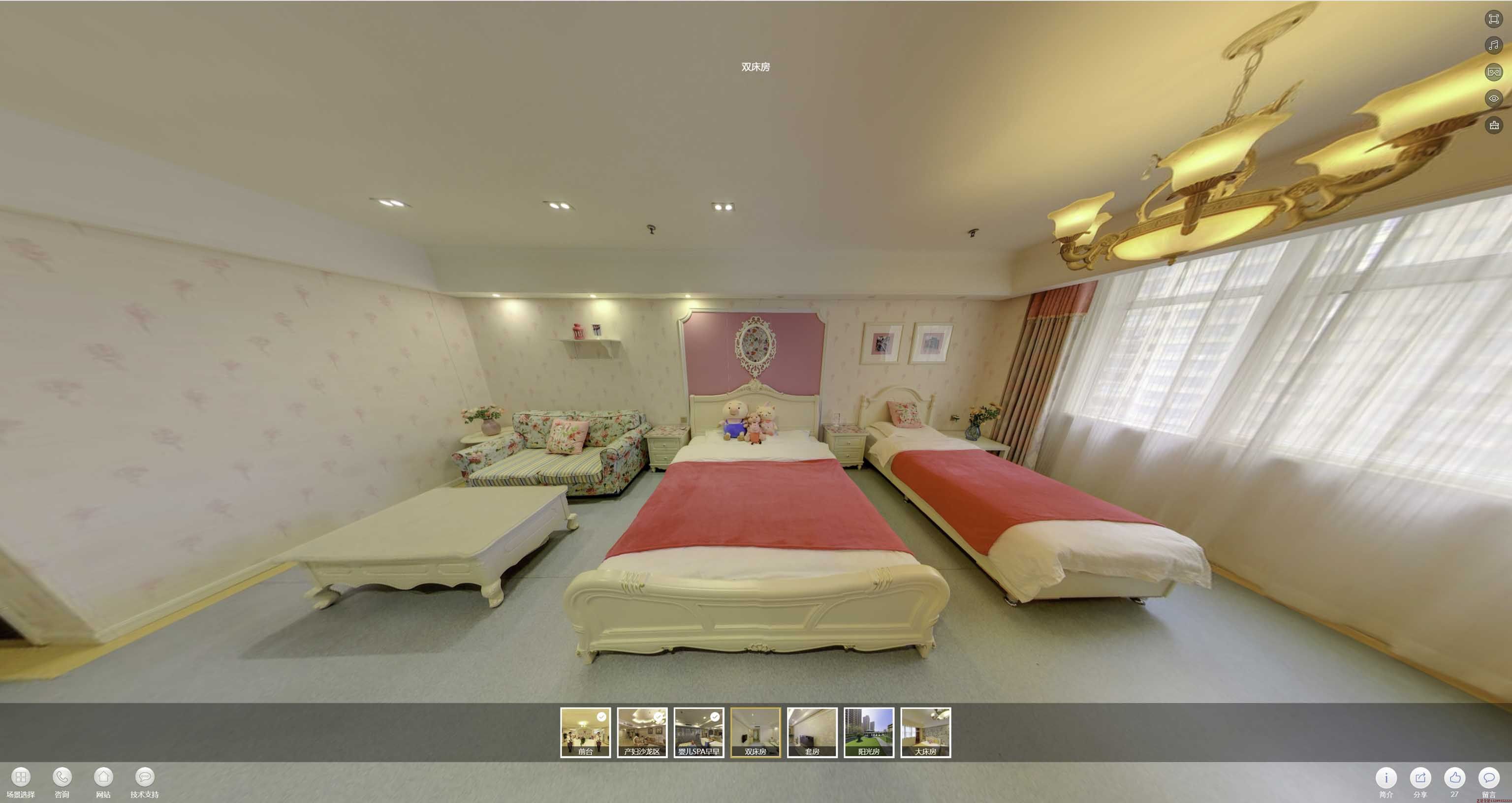 鲁甸安然月子会所720度全景展示